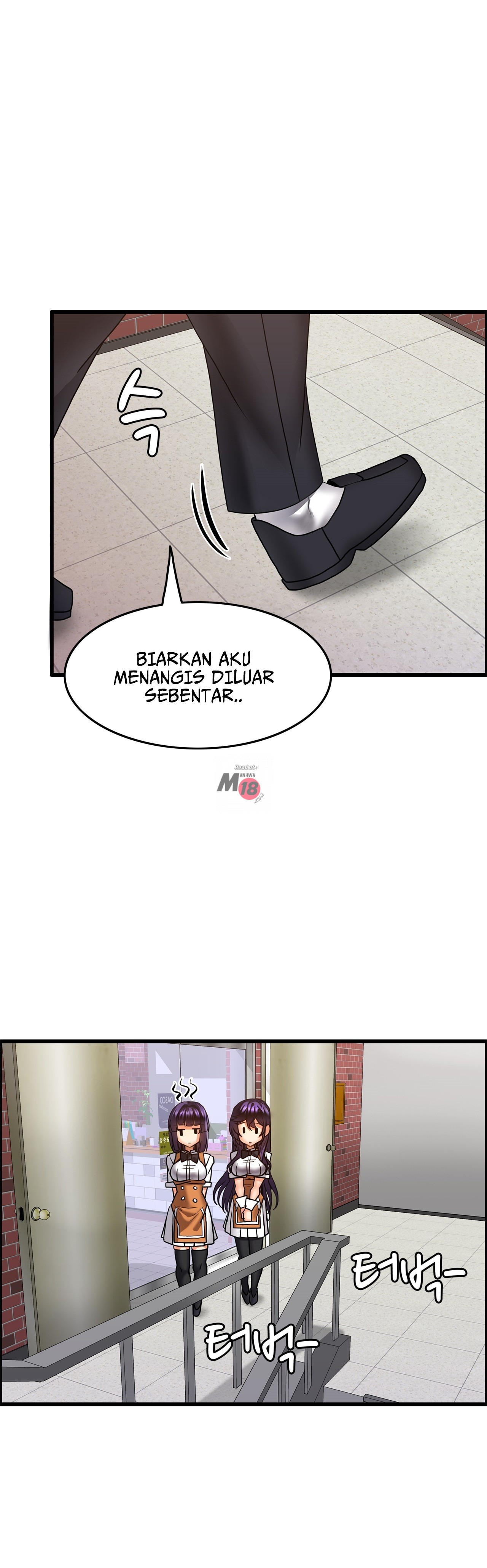Twin Recipe: Chapter chapter-20 - Page 18