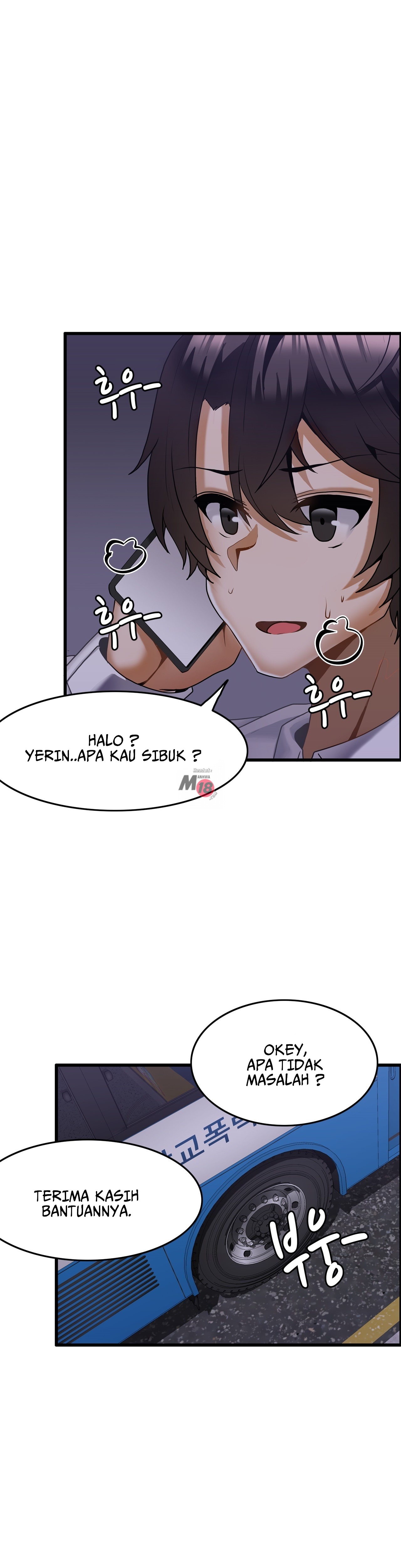 Twin Recipe: Chapter chapter-20 - Page 20