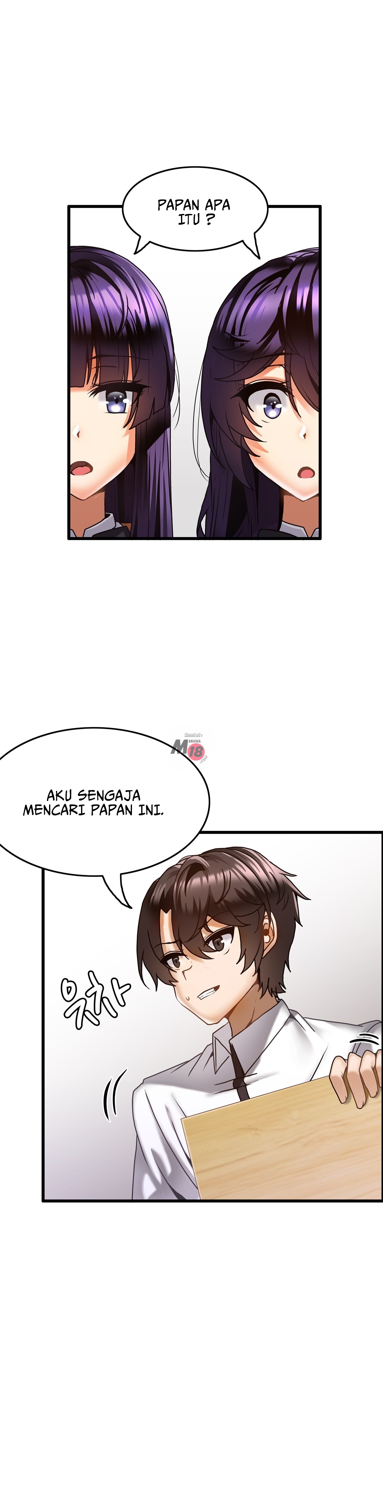 Twin Recipe: Chapter chapter-20 - Page 22