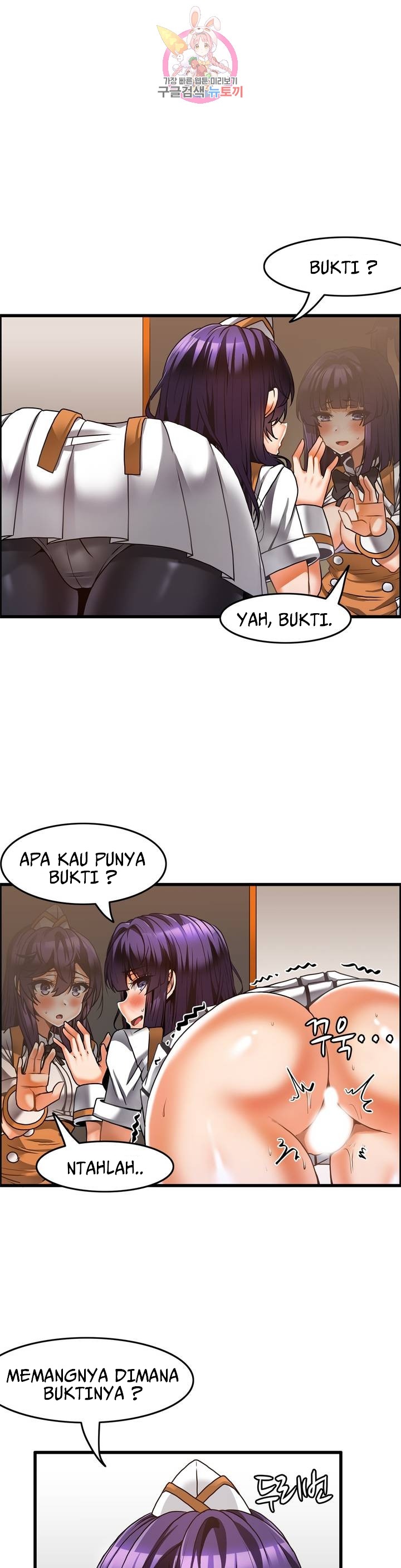 Twin Recipe: Chapter chapter-24 - Page 4