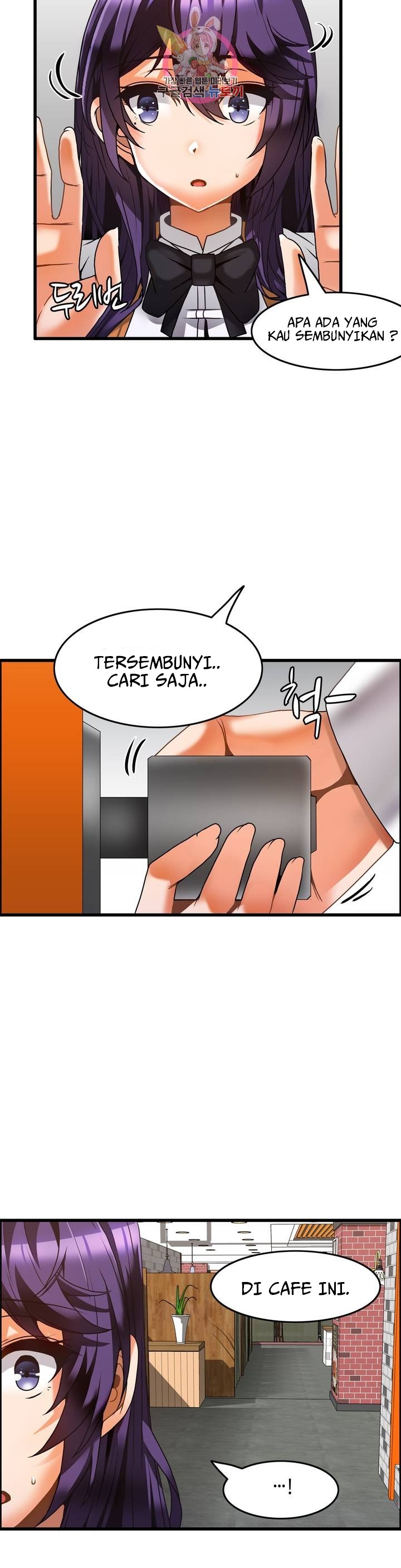 Twin Recipe: Chapter chapter-24 - Page 5