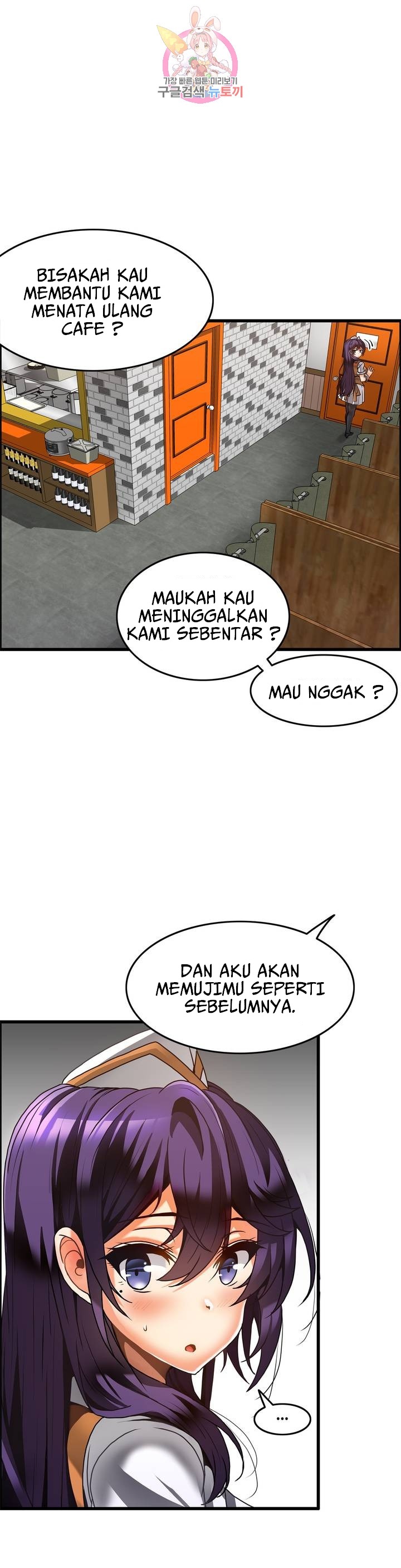 Twin Recipe: Chapter chapter-24 - Page 6