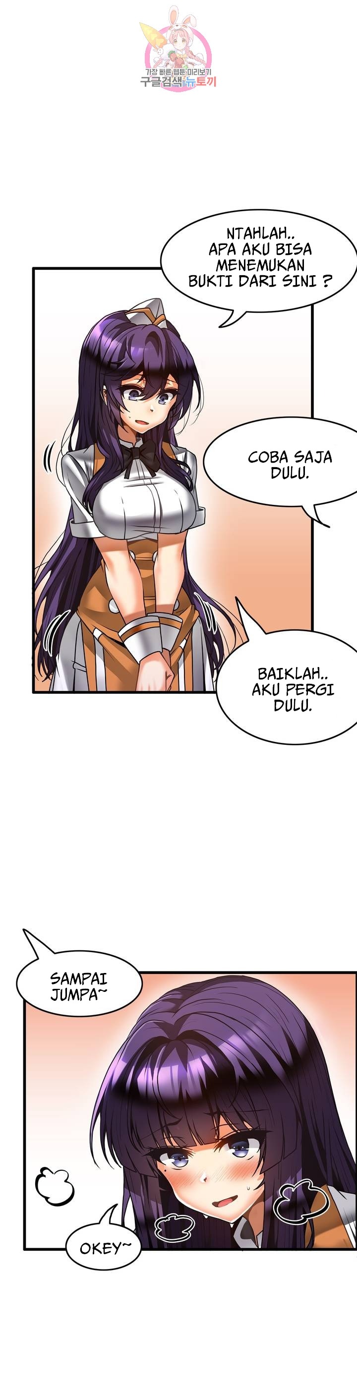 Twin Recipe: Chapter chapter-24 - Page 7