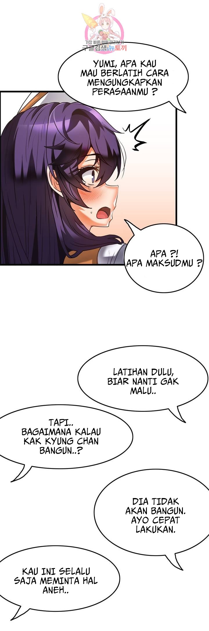 Twin Recipe: Chapter chapter-24 - Page 12