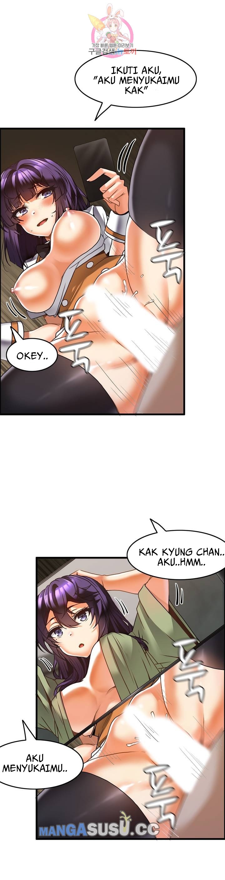 Twin Recipe: Chapter chapter-24 - Page 13