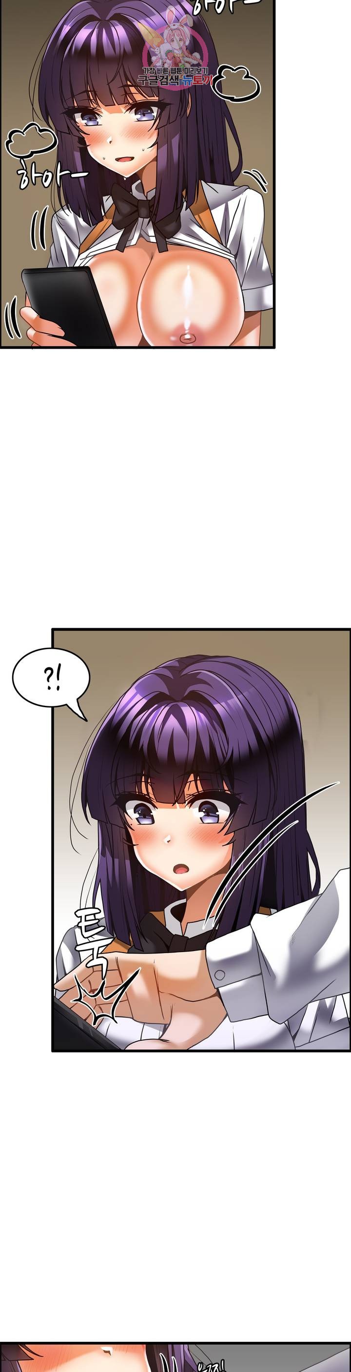 Twin Recipe: Chapter chapter-24 - Page 15