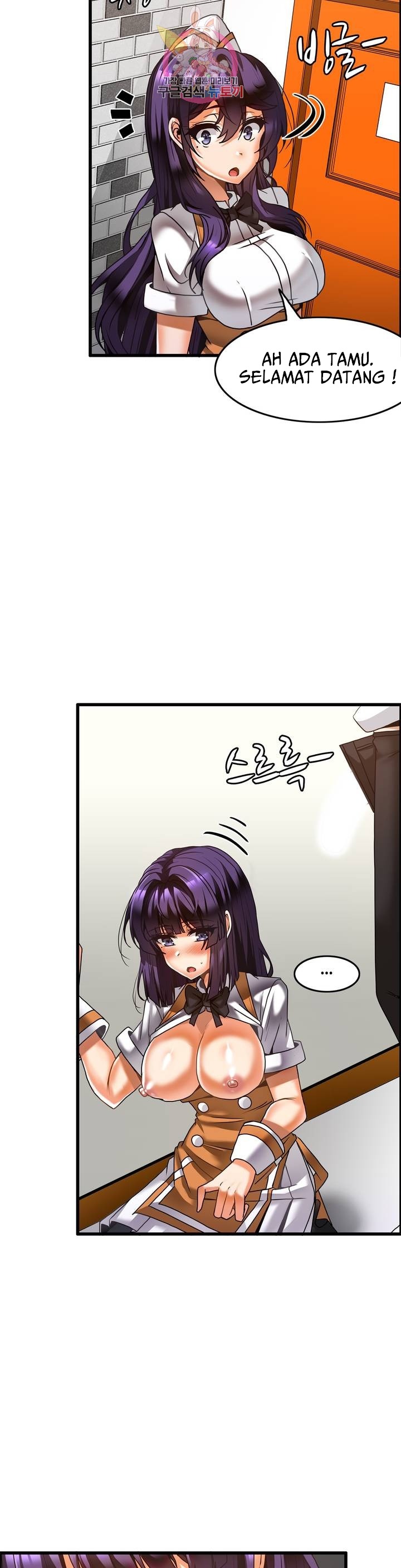 Twin Recipe: Chapter chapter-24 - Page 20