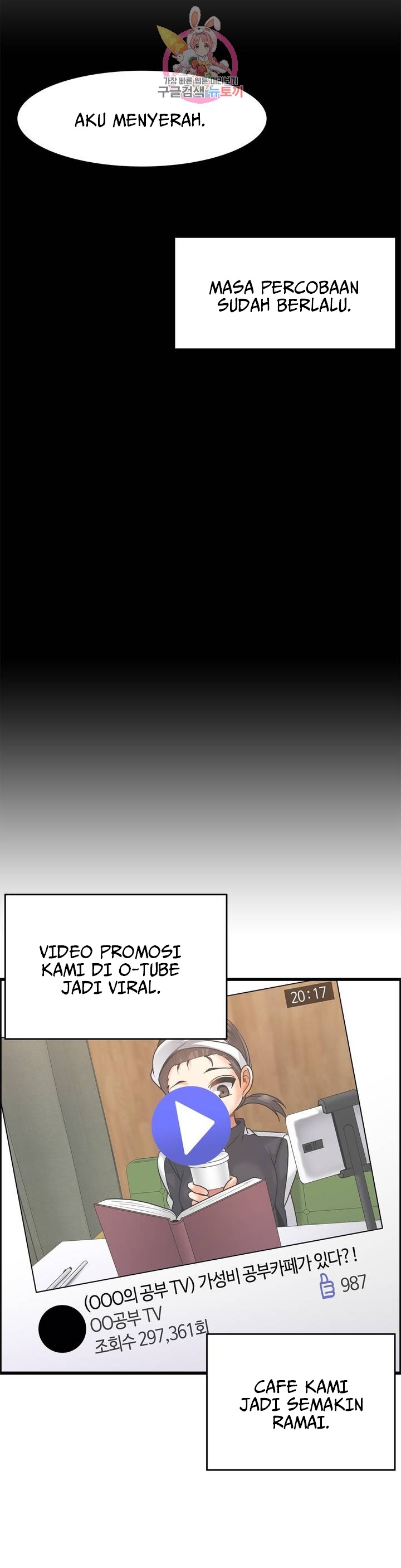 Twin Recipe: Chapter chapter-24 - Page 23