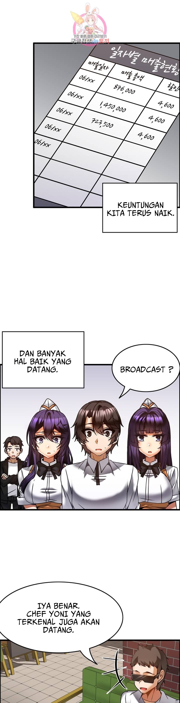 Twin Recipe: Chapter chapter-24 - Page 24