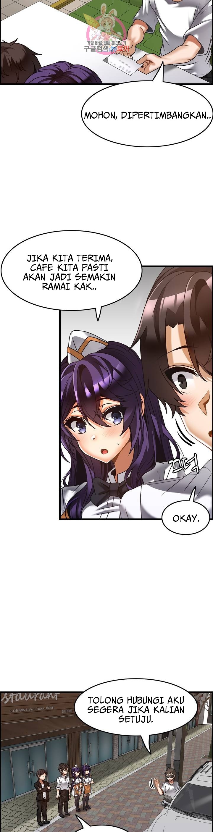 Twin Recipe: Chapter chapter-24 - Page 25