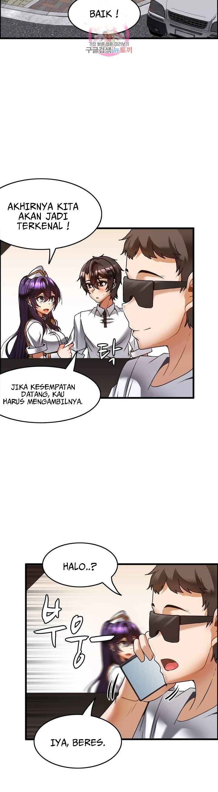 Twin Recipe: Chapter chapter-24 - Page 26