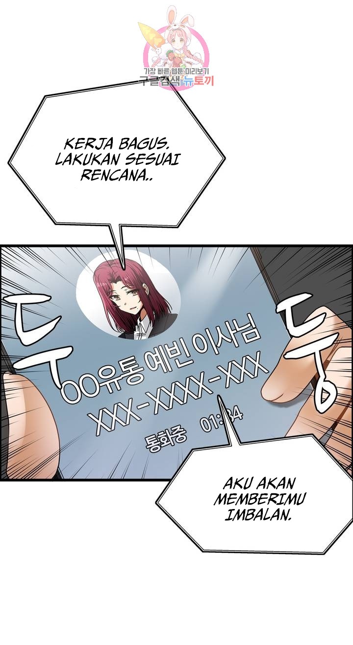 Twin Recipe: Chapter chapter-24 - Page 27
