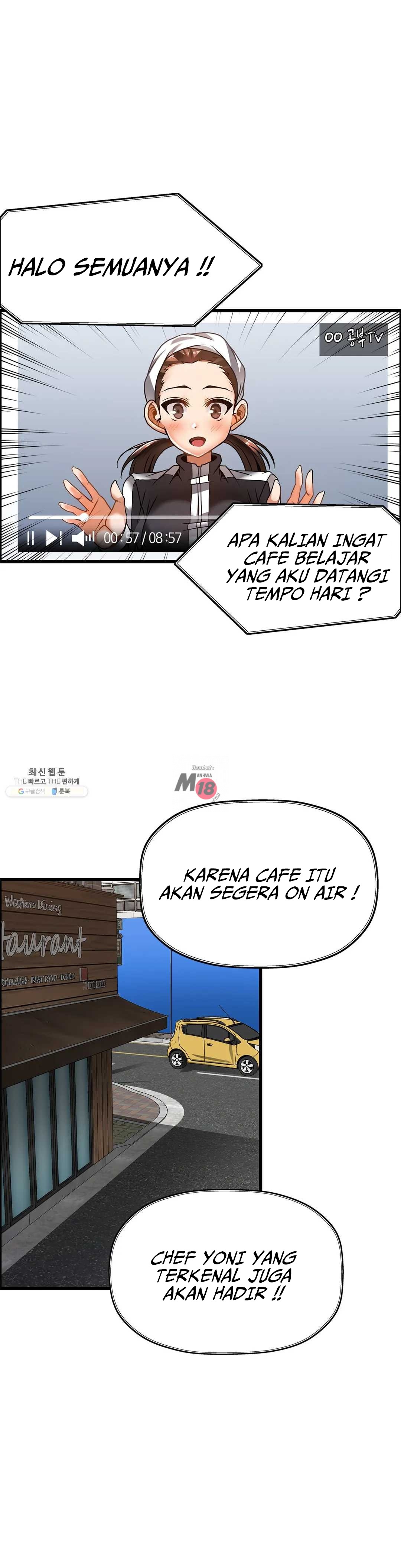 Twin Recipe: Chapter chapter-25 - Page 4