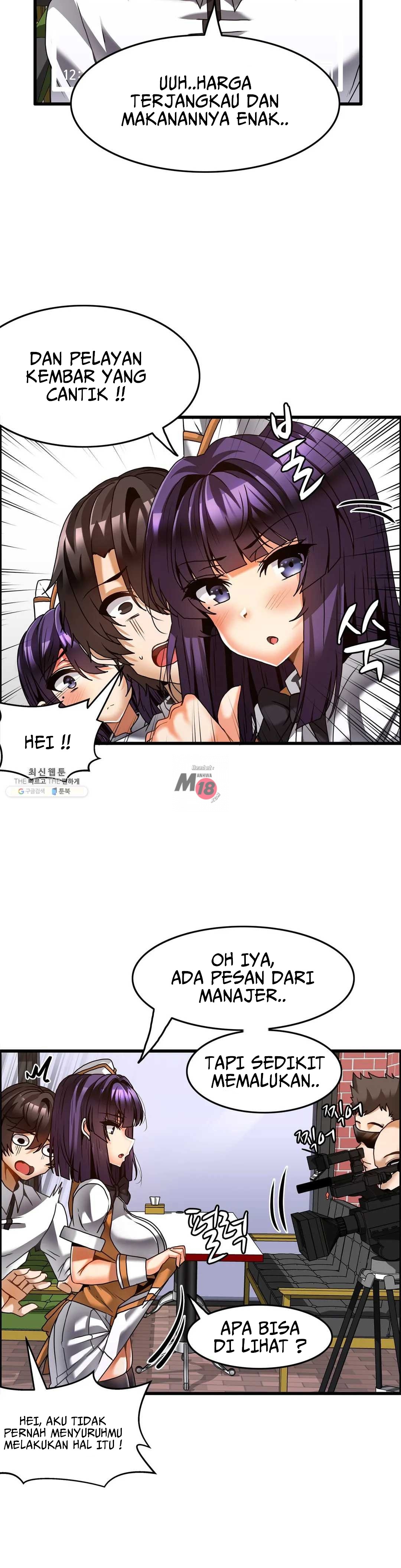 Twin Recipe: Chapter chapter-25 - Page 12