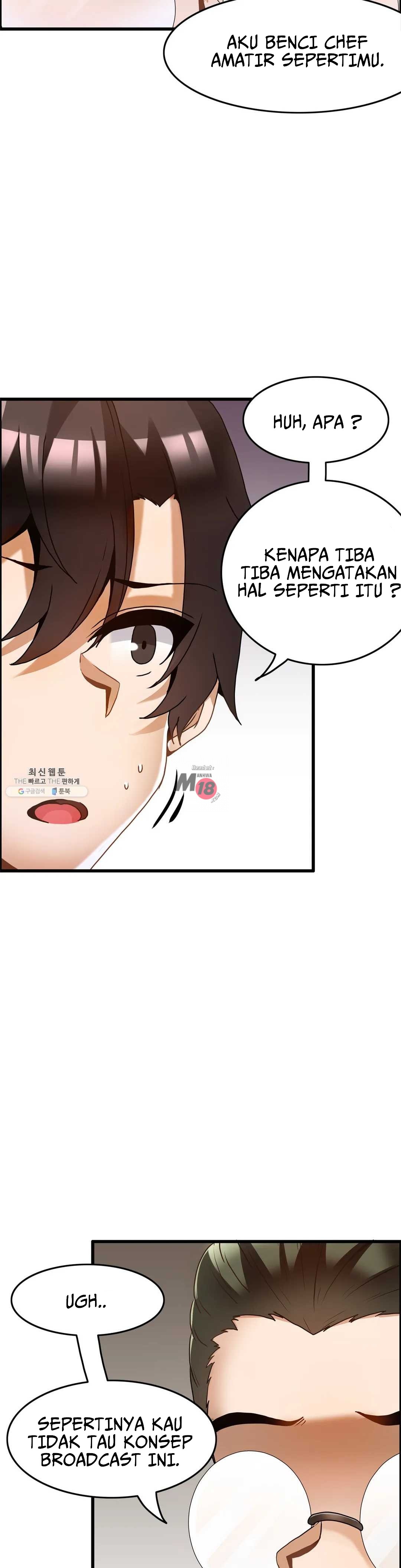 Twin Recipe: Chapter chapter-25 - Page 17