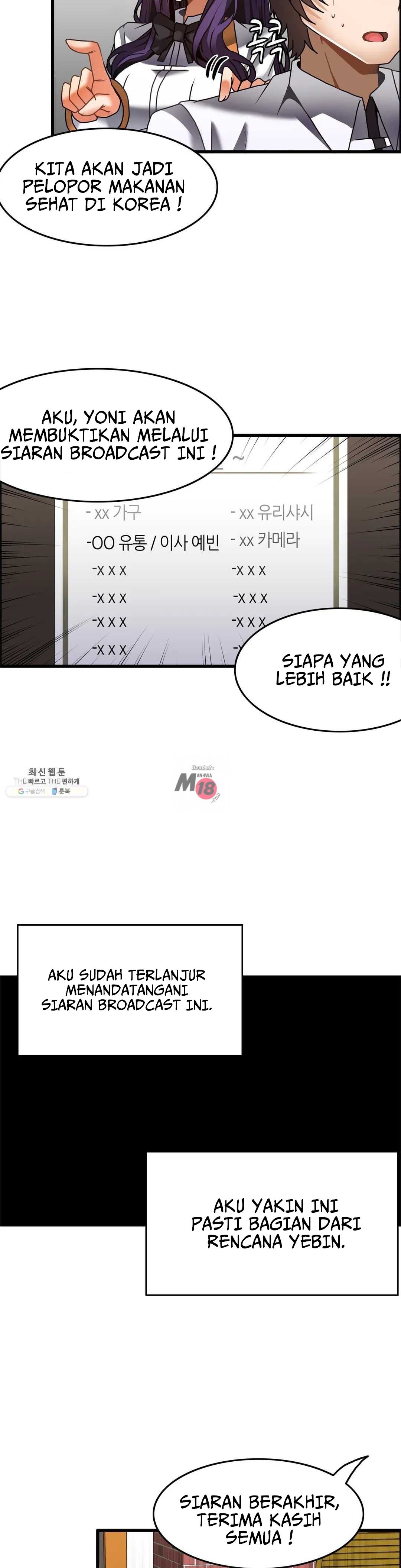 Twin Recipe: Chapter chapter-25 - Page 21