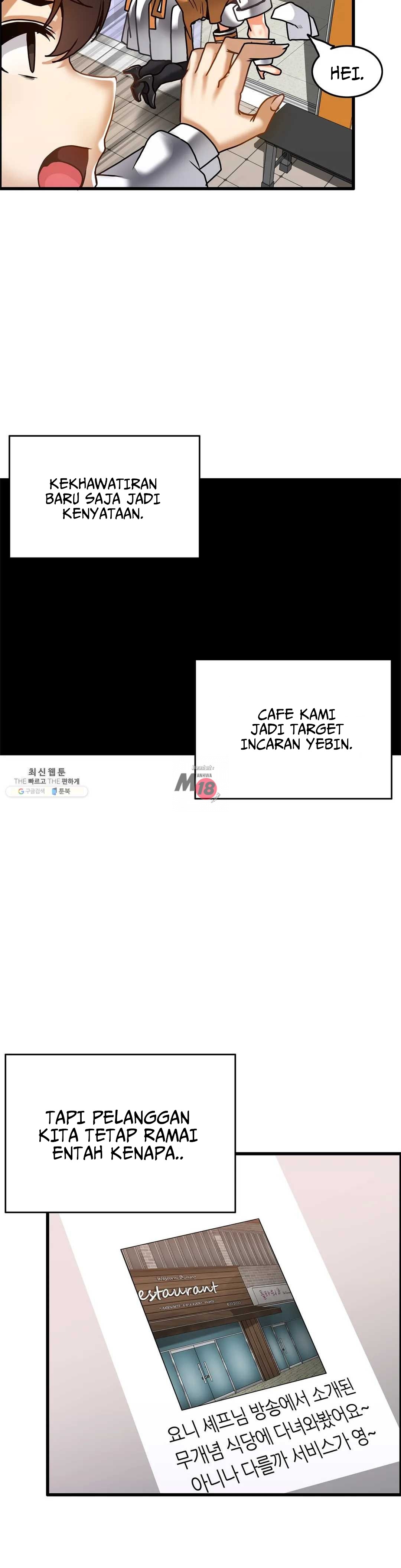 Twin Recipe: Chapter chapter-25 - Page 27