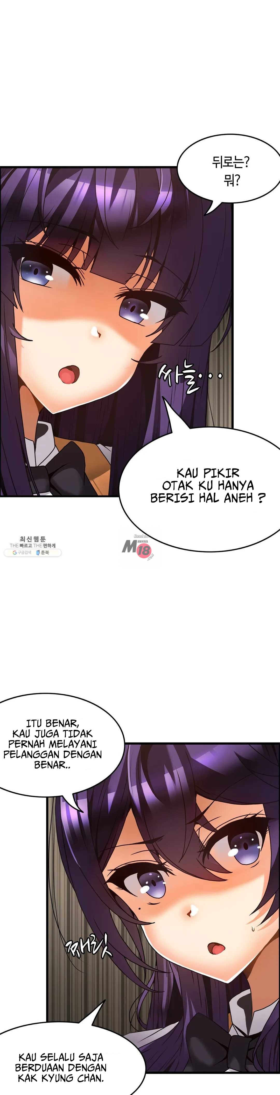 Twin Recipe: Chapter chapter-25 - Page 29