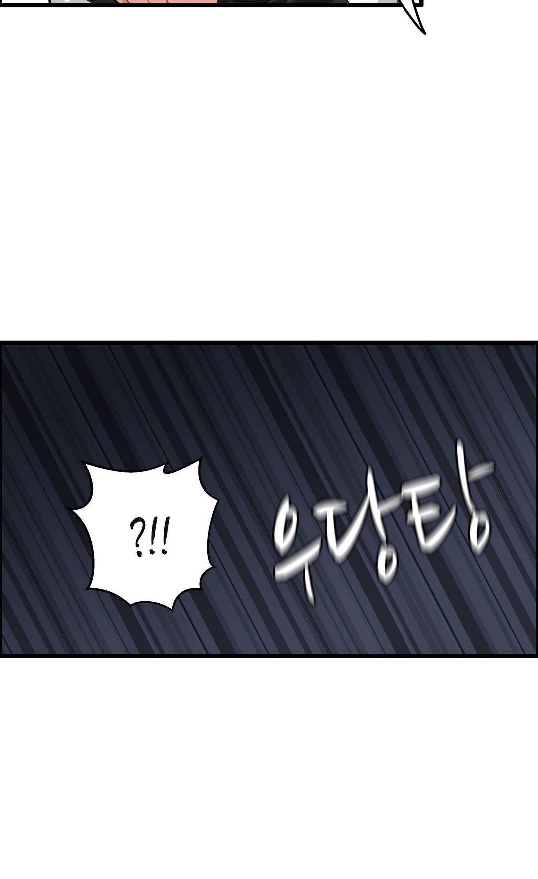 Twin Recipe: Chapter chapter-4 - Page 12