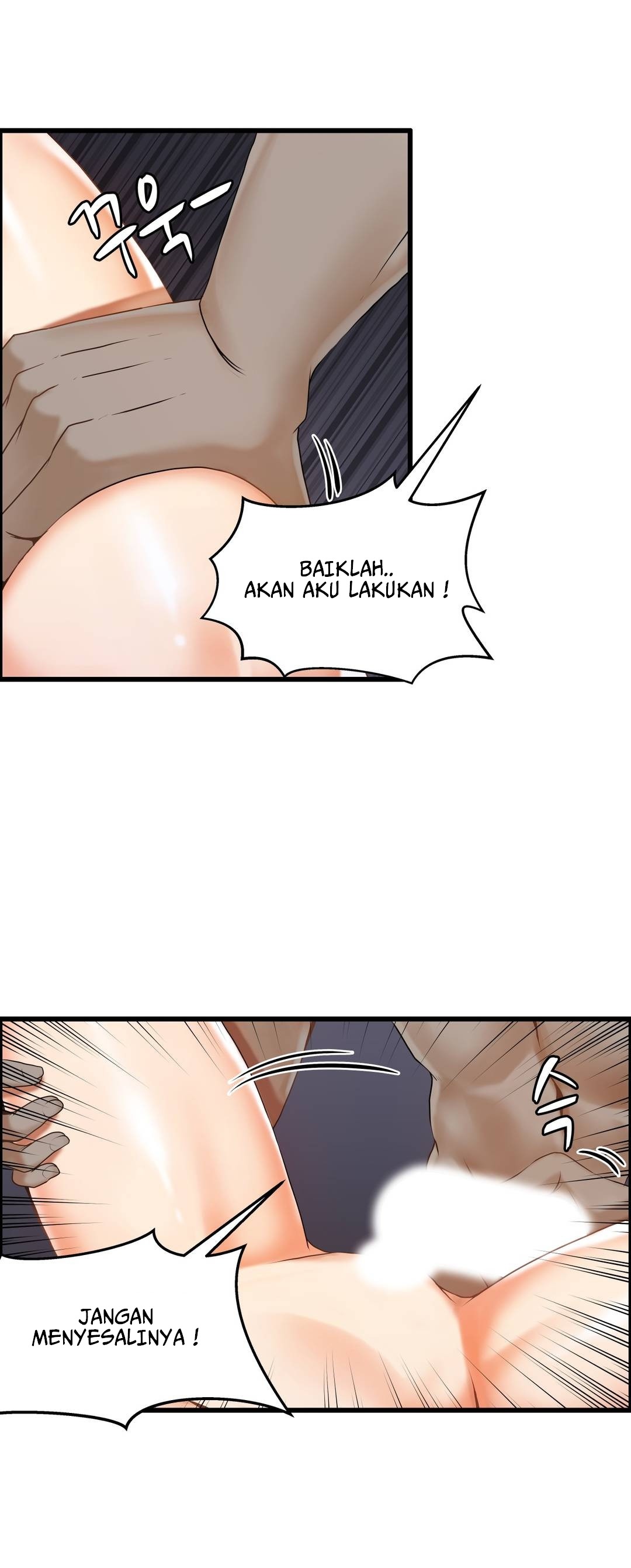 Twin Recipe: Chapter chapter-4 - Page 17