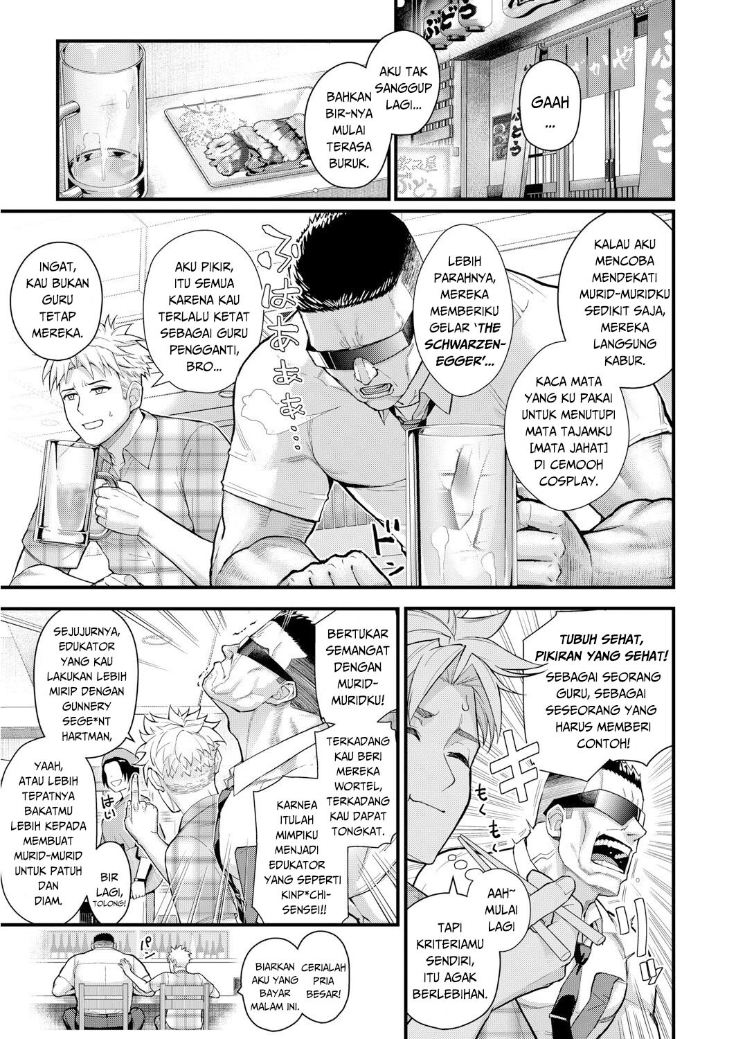 Two-Colored × Too Cheerful: Chapter chapter-1 - Page 17