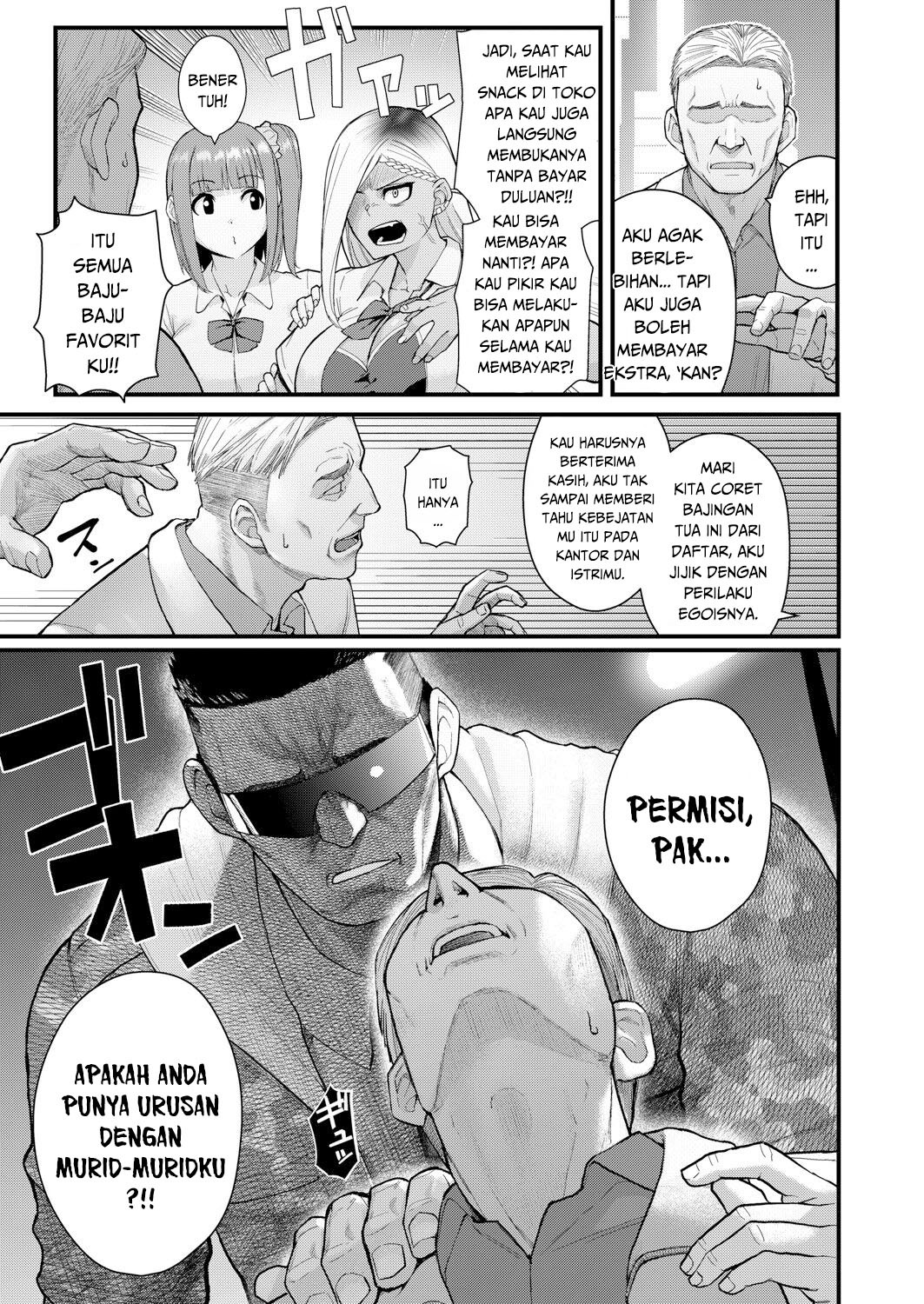Two-Colored × Too Cheerful: Chapter chapter-1 - Page 19