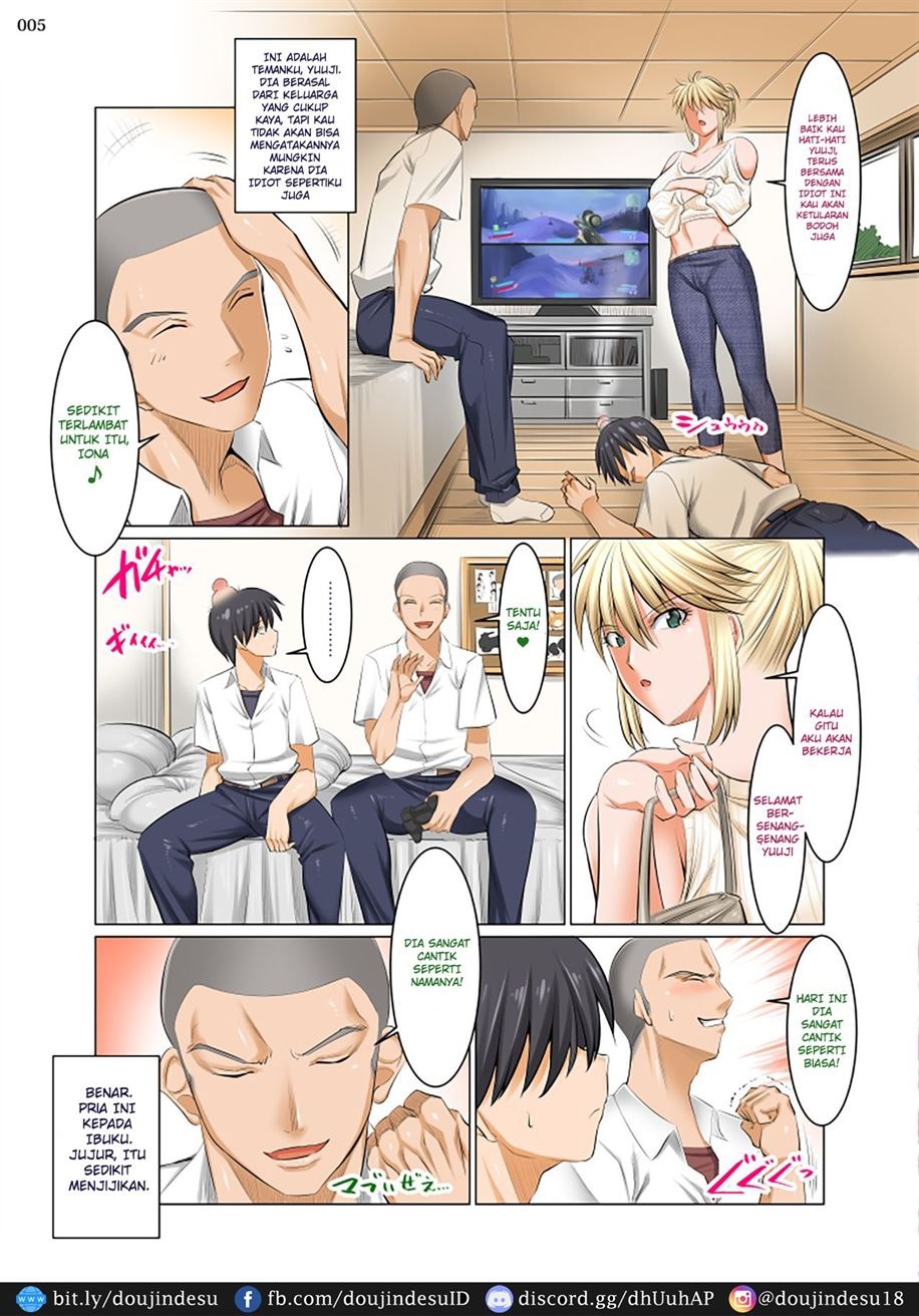 Uchi no Kaa-chan no Doko ga Iinda yo!? Konna Babaa, Hoshikerya Kurete Yaru yo www: Chapter chapter-1 - Page 5