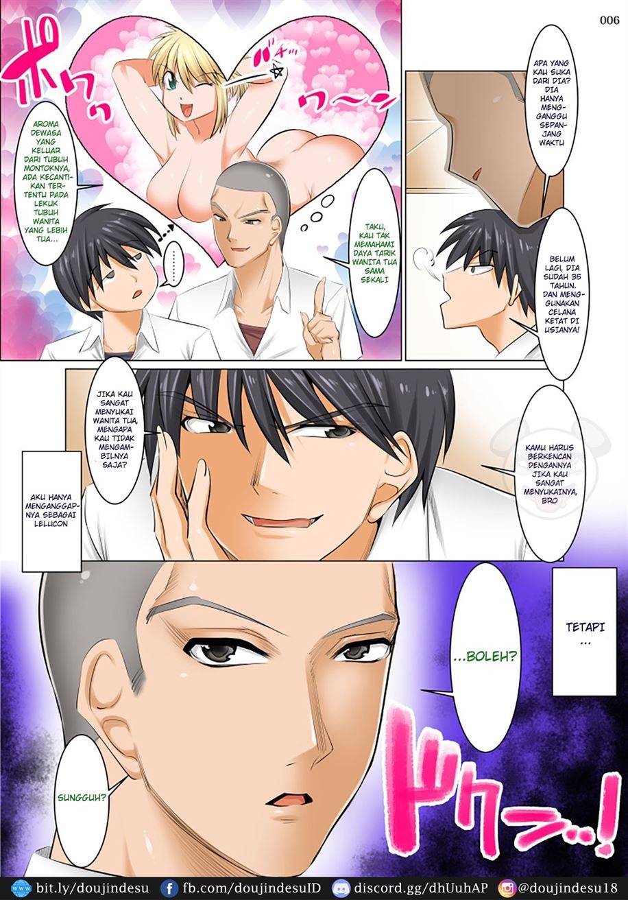 Uchi no Kaa-chan no Doko ga Iinda yo!? Konna Babaa, Hoshikerya Kurete Yaru yo www: Chapter chapter-1 - Page 6