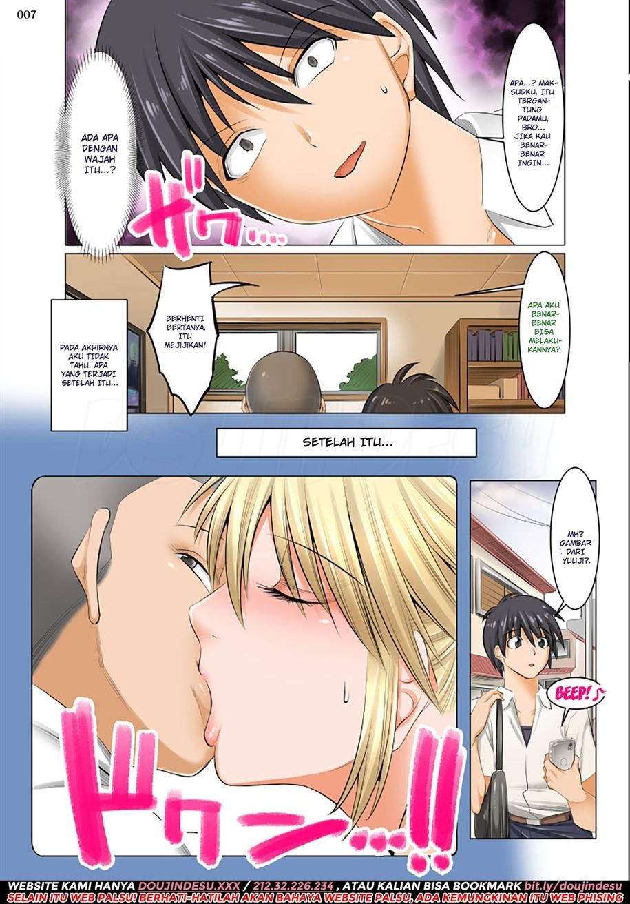 Uchi no Kaa-chan no Doko ga Iinda yo!? Konna Babaa, Hoshikerya Kurete Yaru yo www: Chapter chapter-1 - Page 7