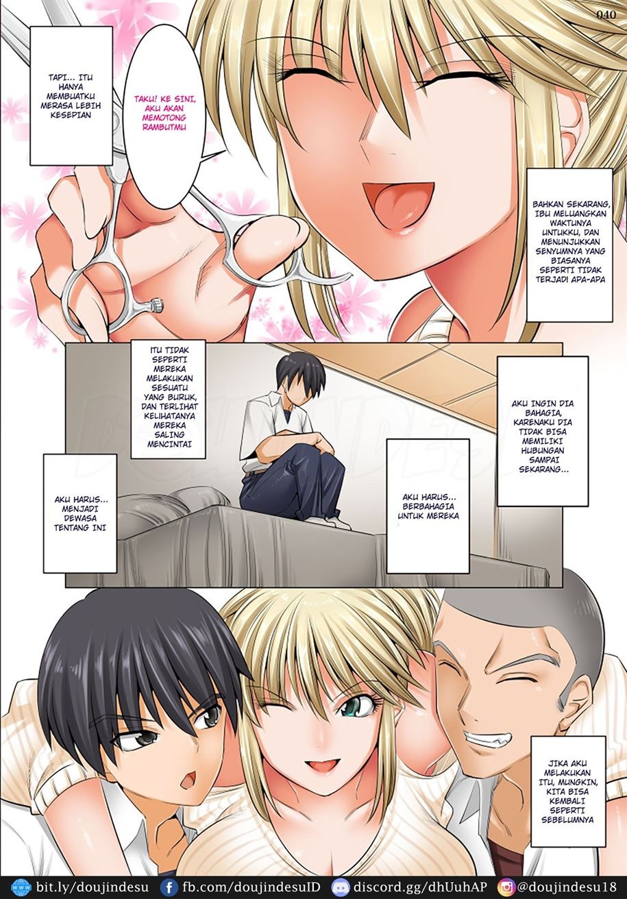 Uchi no Kaa-chan no Doko ga Iinda yo!? Konna Babaa, Hoshikerya Kurete Yaru yo www: Chapter chapter-1 - Page 41
