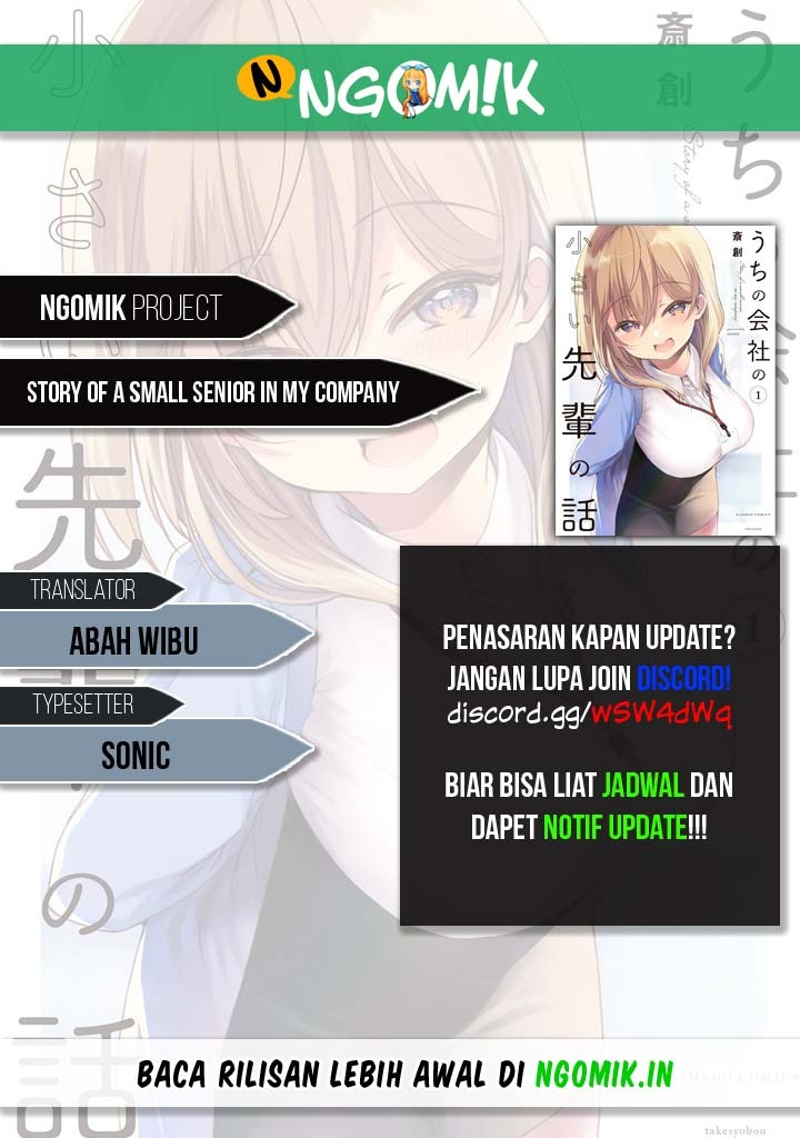 Uchi no Kaisha no Chiisai Senpai no Hanashi (Serialization): Chapter chapter-1 - Page 1
