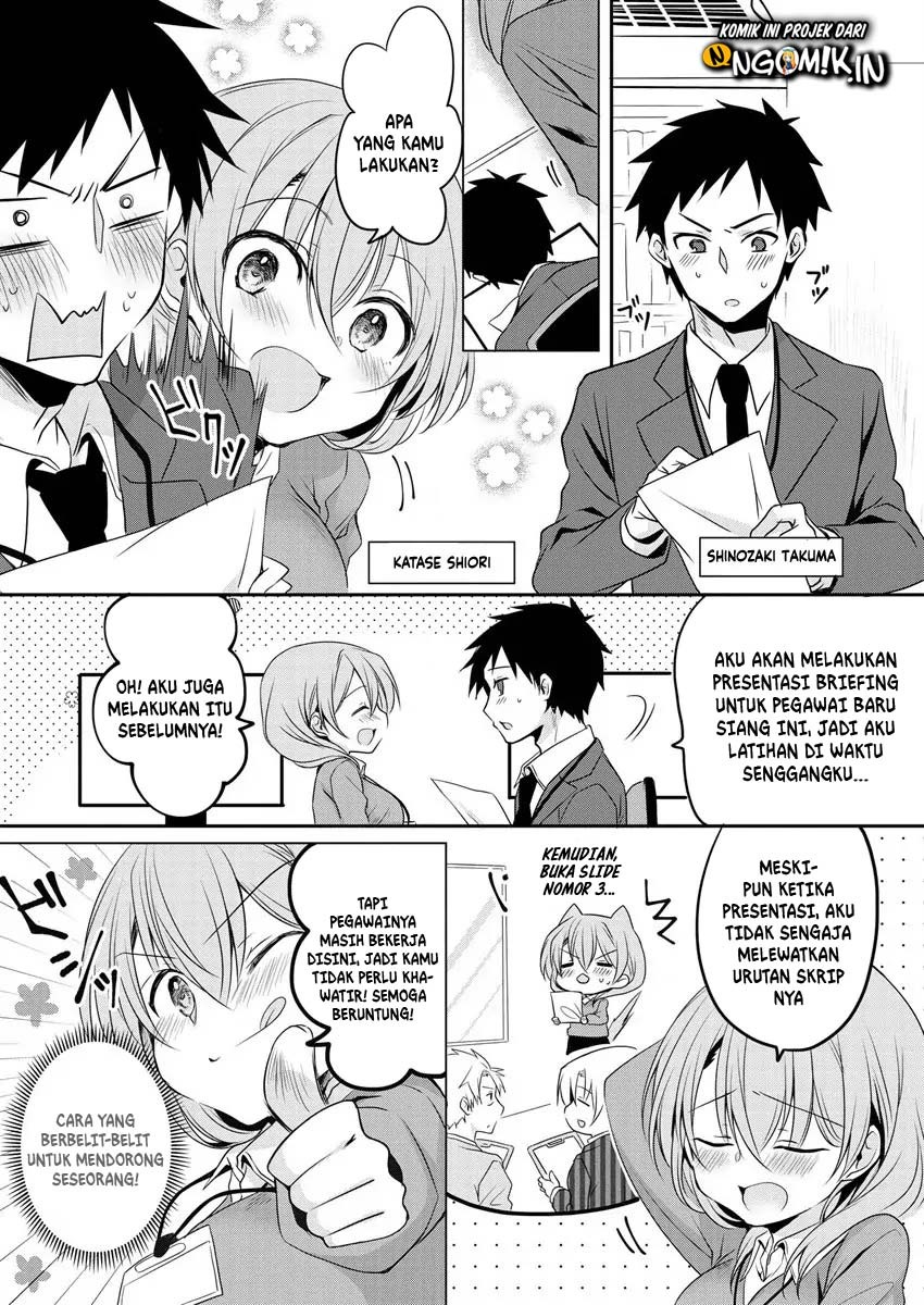 Uchi no Kaisha no Chiisai Senpai no Hanashi (Serialization): Chapter chapter-1 - Page 4