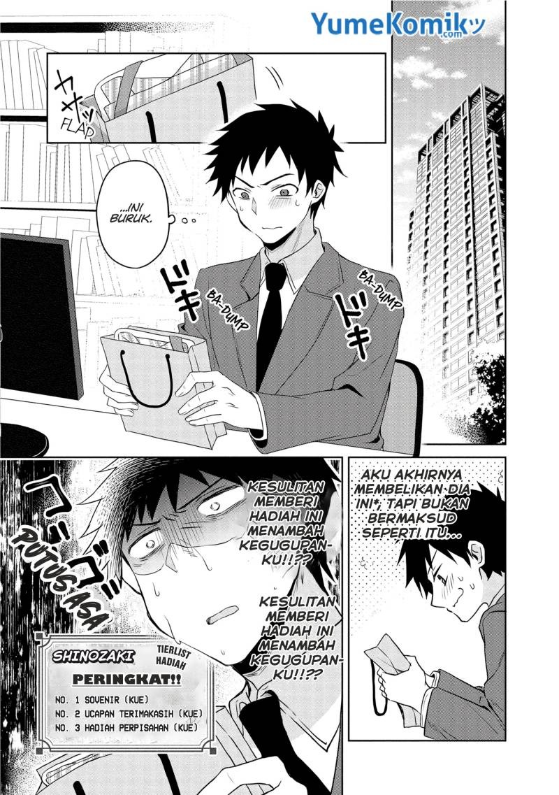 Uchi no Kaisha no Chiisai Senpai no Hanashi (Serialization): Chapter chapter-10 - Page 4