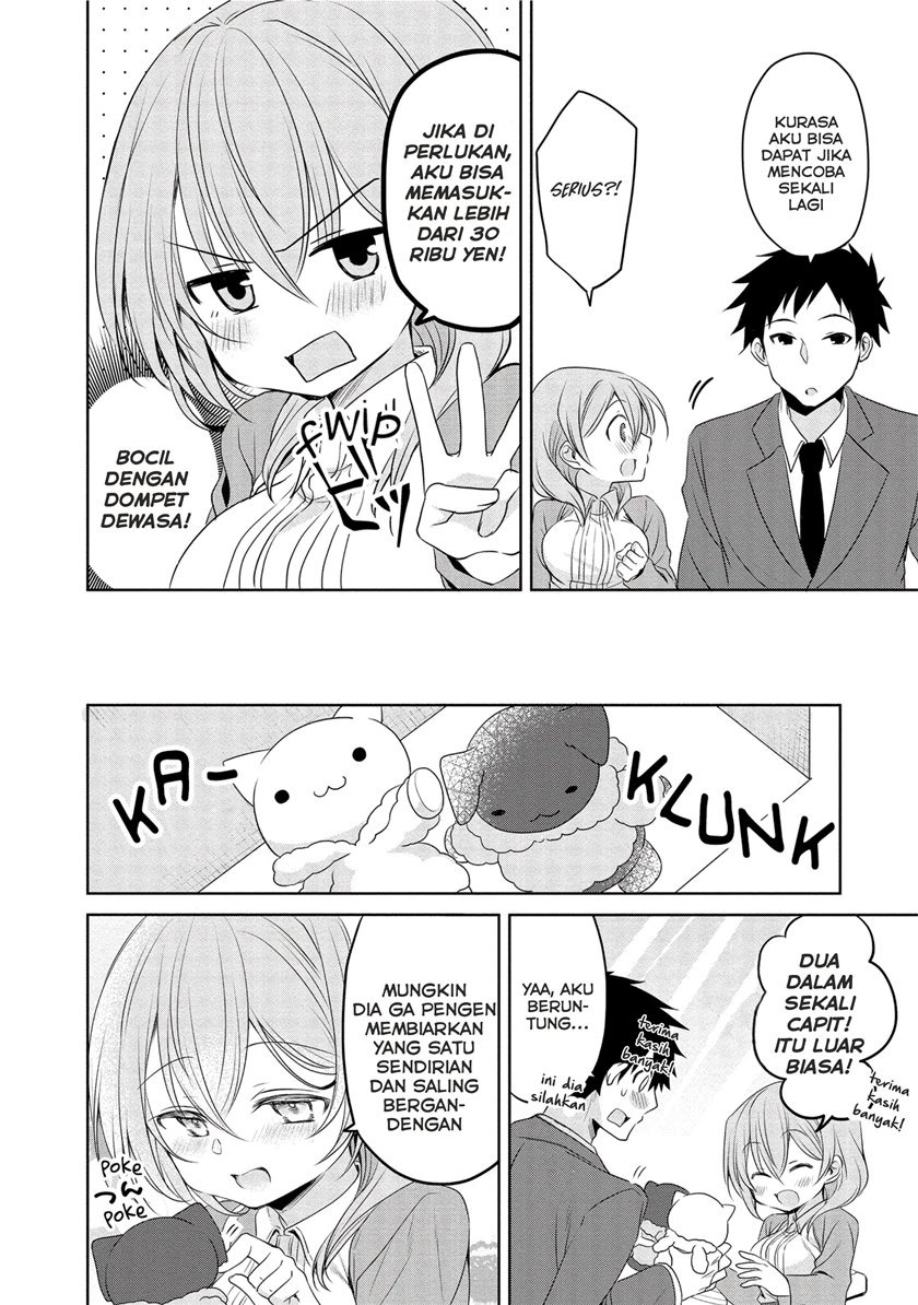 Uchi no Kaisha no Chiisai Senpai no Hanashi (Serialization): Chapter chapter-11 - Page 7