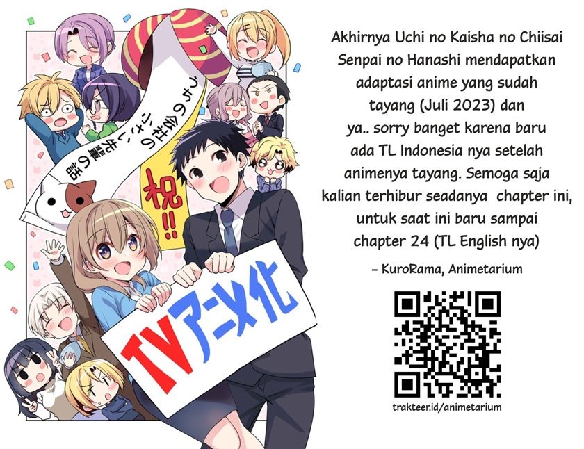 Uchi no Kaisha no Chiisai Senpai no Hanashi (Serialization): Chapter chapter-11 - Page 10