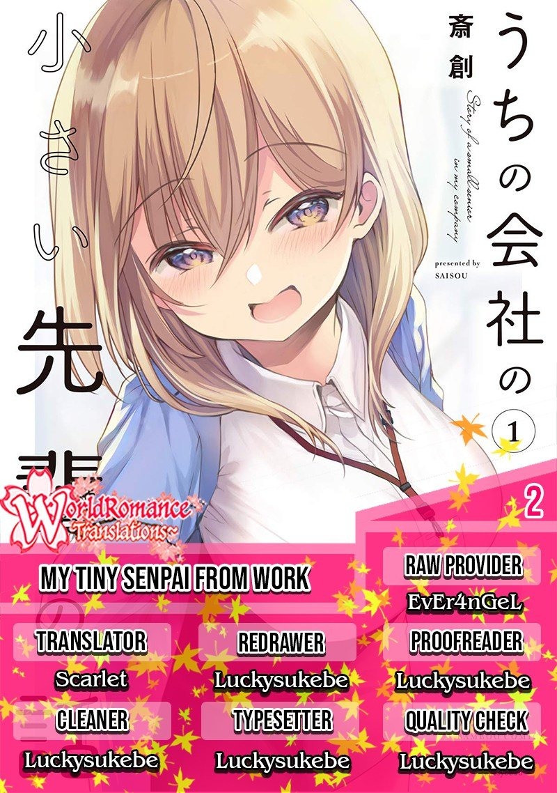Uchi no Kaisha no Chiisai Senpai no Hanashi (Serialization): Chapter chapter-2 - Page 1