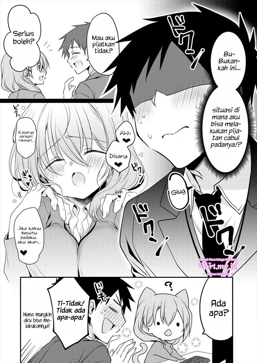 Uchi no Kaisha no Chiisai Senpai no Hanashi (Serialization): Chapter chapter-2 - Page 3
