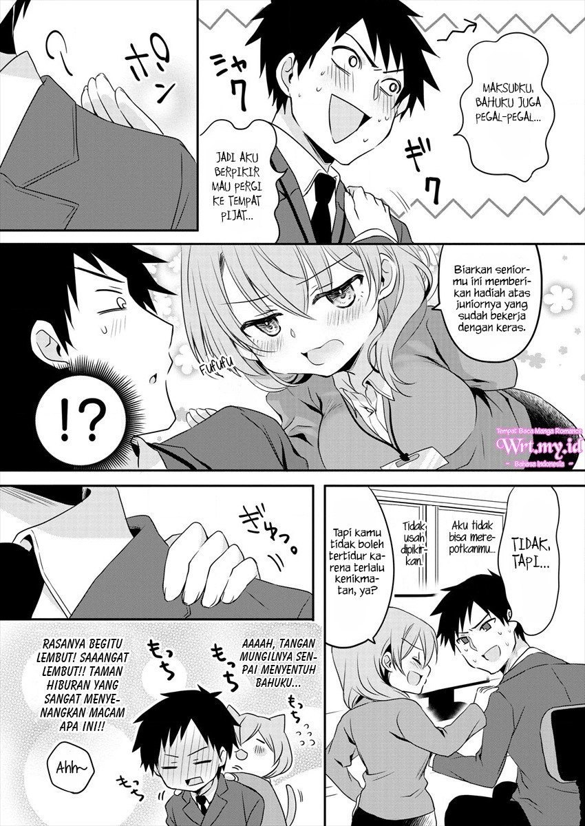 Uchi no Kaisha no Chiisai Senpai no Hanashi (Serialization): Chapter chapter-2 - Page 4