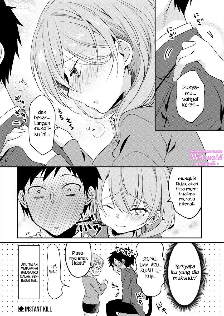 Uchi no Kaisha no Chiisai Senpai no Hanashi (Serialization): Chapter chapter-2 - Page 5
