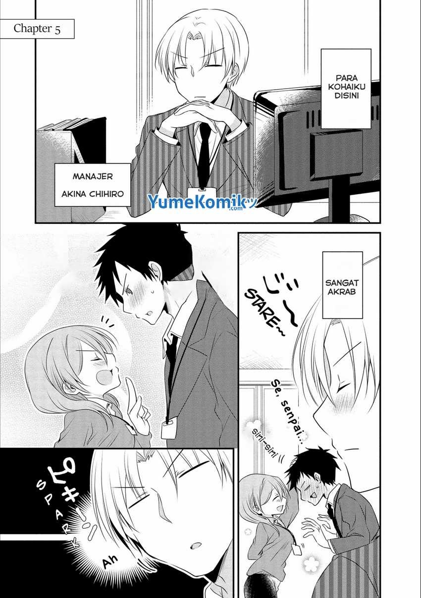 Uchi no Kaisha no Chiisai Senpai no Hanashi (Serialization): Chapter chapter-5 - Page 2