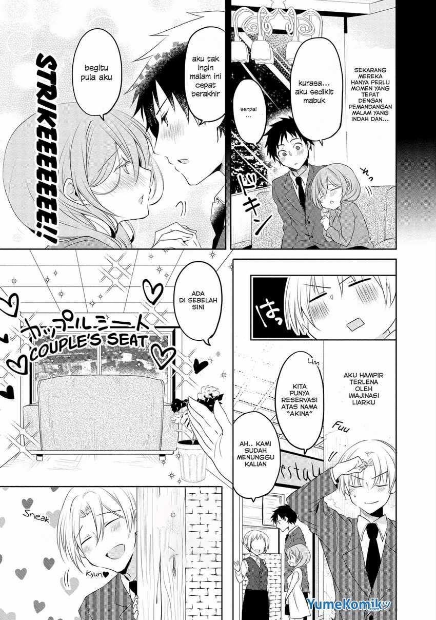 Uchi no Kaisha no Chiisai Senpai no Hanashi (Serialization): Chapter chapter-5 - Page 4