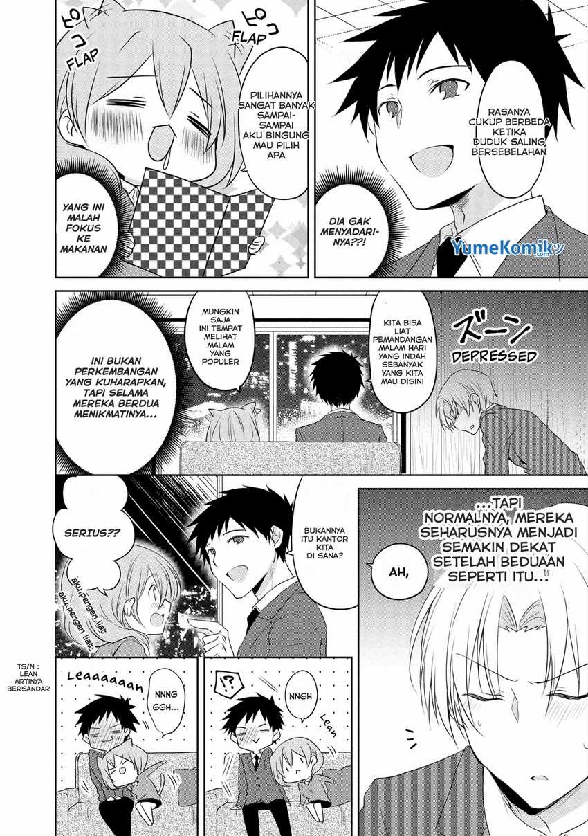 Uchi no Kaisha no Chiisai Senpai no Hanashi (Serialization): Chapter chapter-5 - Page 5