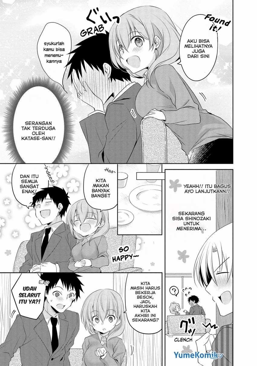 Uchi no Kaisha no Chiisai Senpai no Hanashi (Serialization): Chapter chapter-5 - Page 6
