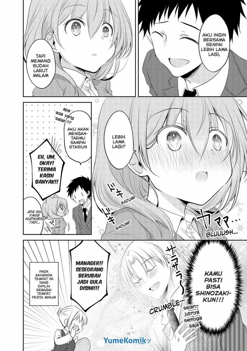 Uchi no Kaisha no Chiisai Senpai no Hanashi (Serialization): Chapter chapter-5 - Page 7