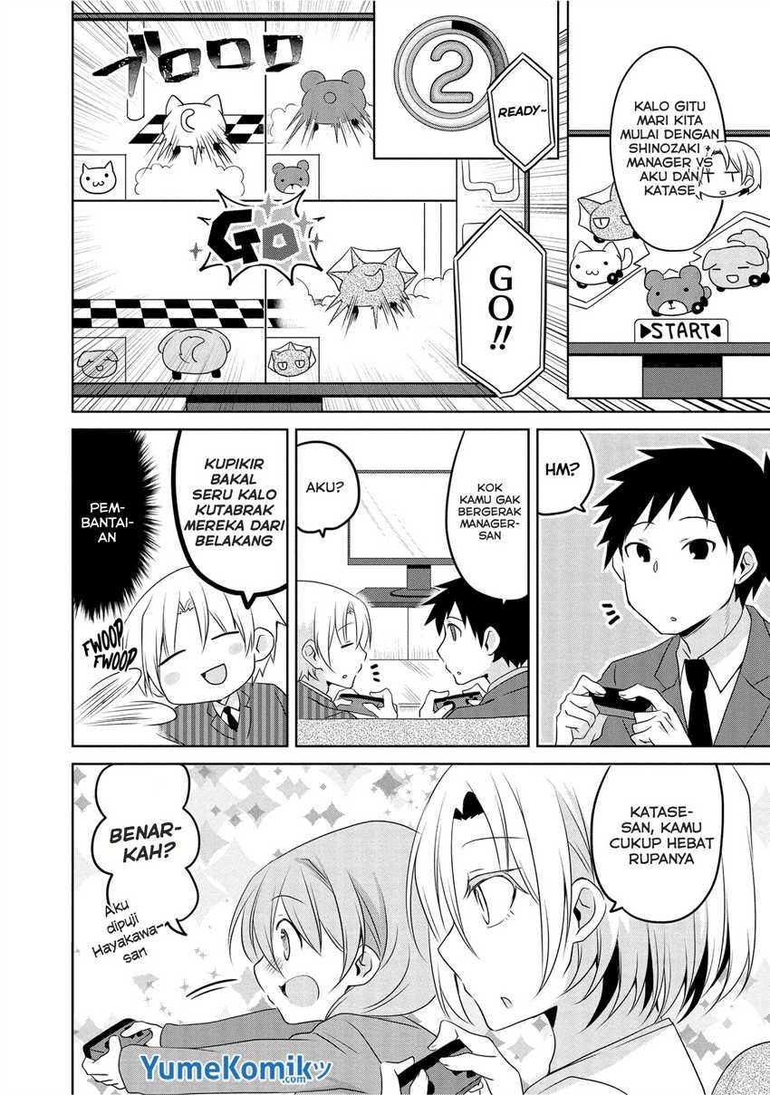Uchi no Kaisha no Chiisai Senpai no Hanashi (Serialization): Chapter chapter-7 - Page 5