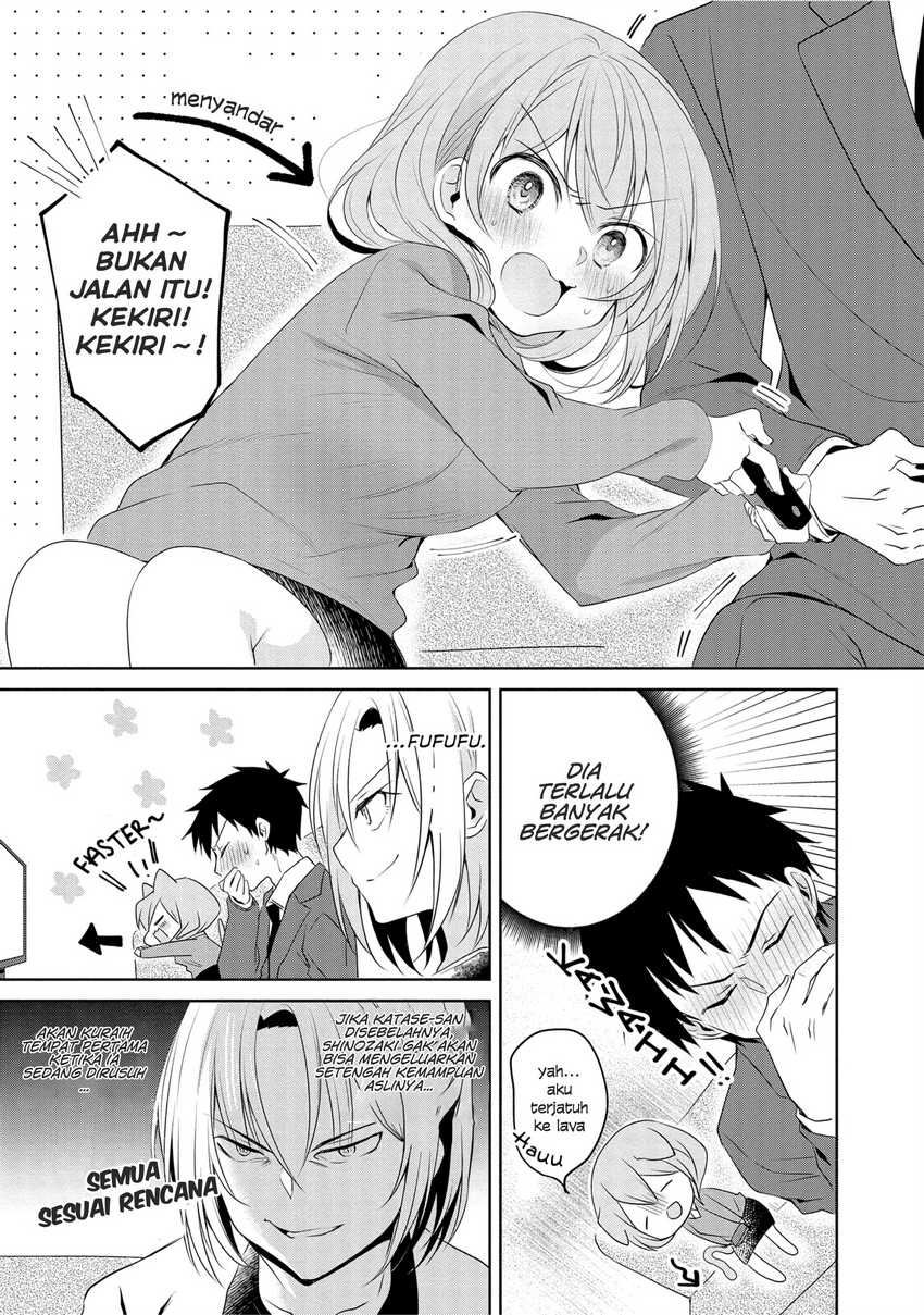 Uchi no Kaisha no Chiisai Senpai no Hanashi (Serialization): Chapter chapter-7 - Page 6