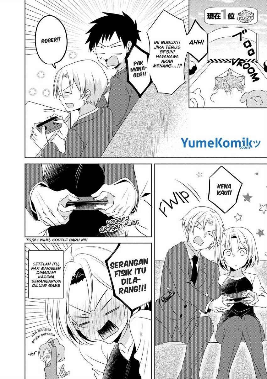 Uchi no Kaisha no Chiisai Senpai no Hanashi (Serialization): Chapter chapter-7 - Page 7