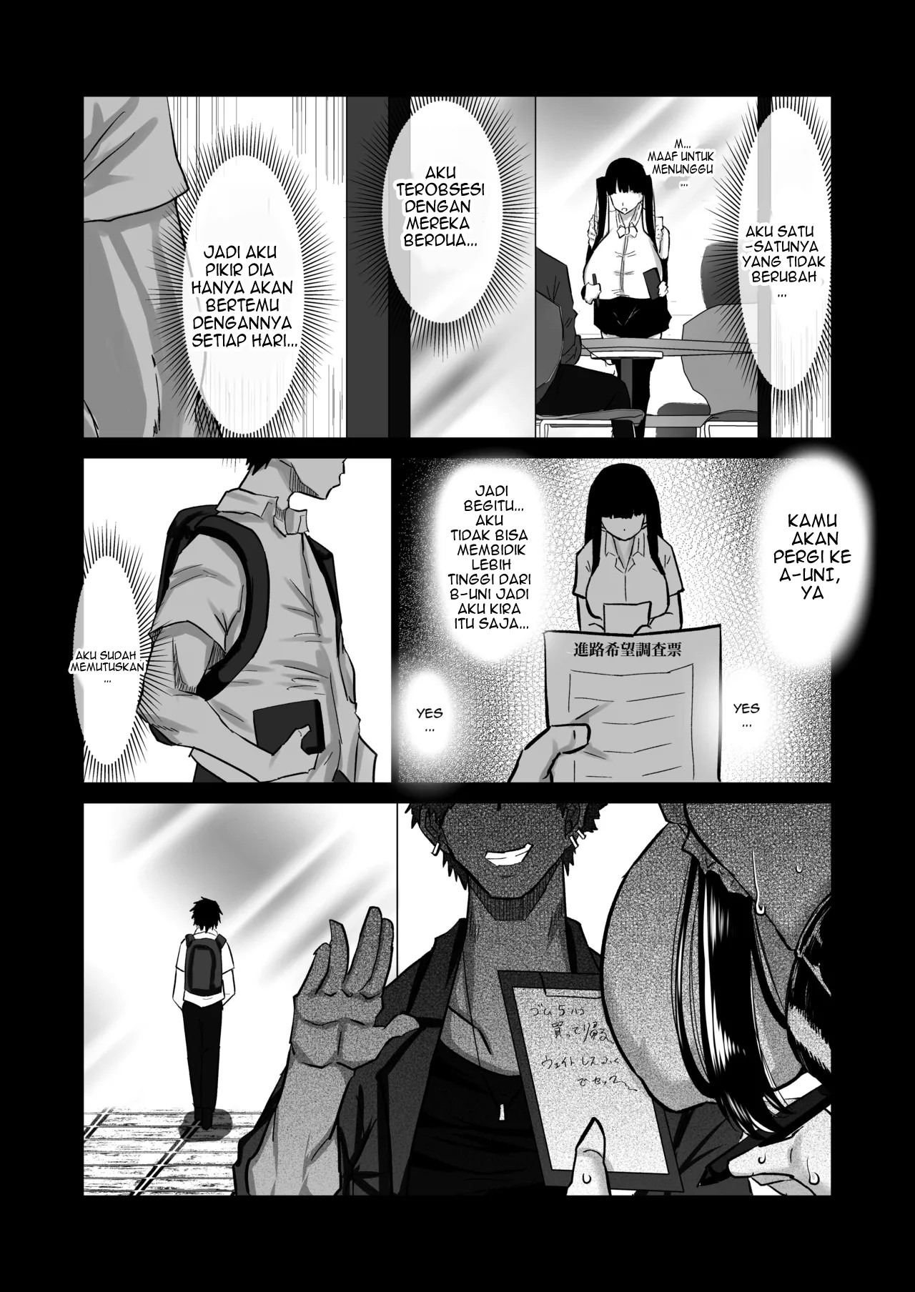 Uchiki na Osananajimi wa Moteasobareru. Kimi ga Senpai no Dekachin de Tsugou no Yoi Onaho ni Sareru Made-.: Chapter chapter-1 - Page 67