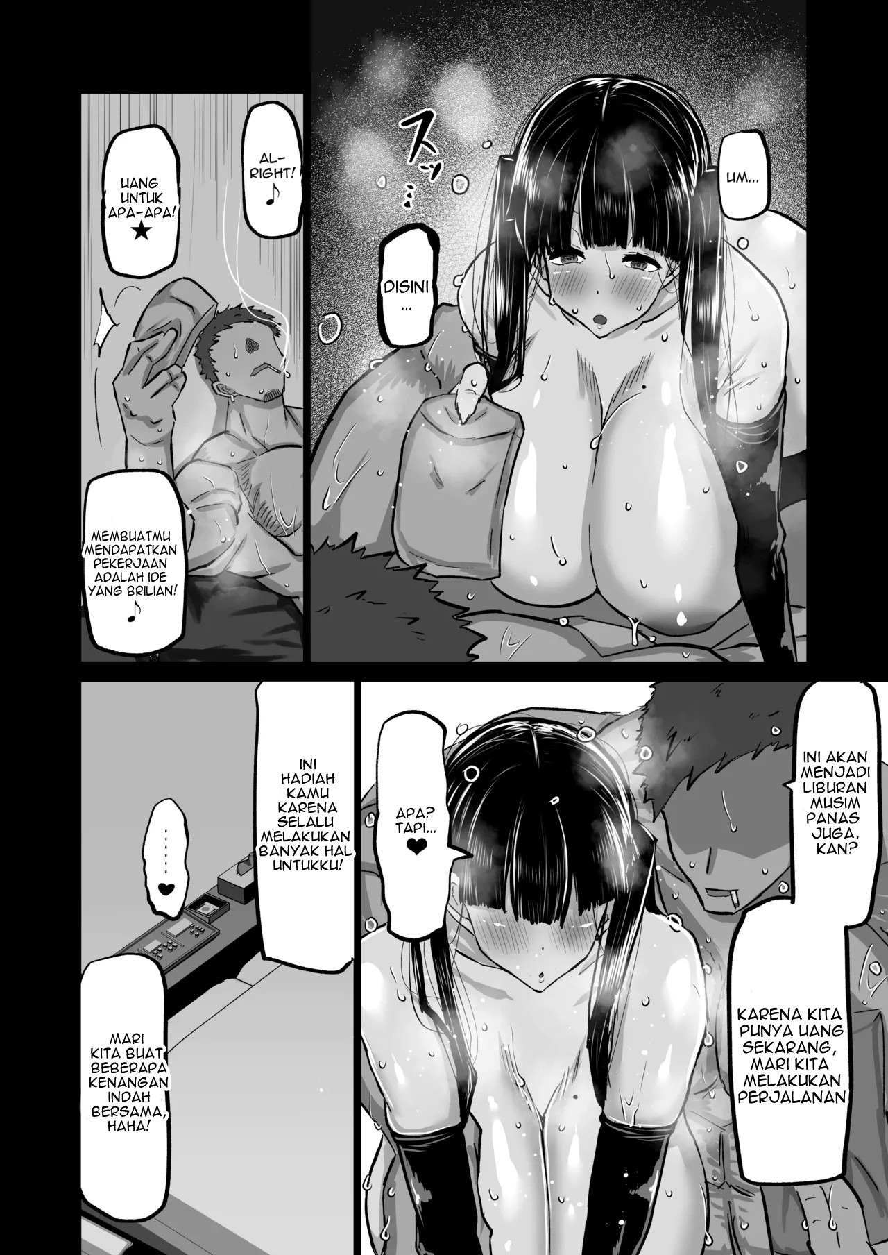 Uchiki na Osananajimi wa Moteasobareru. Kimi ga Senpai no Dekachin de Tsugou no Yoi Onaho ni Sareru Made-.: Chapter chapter-1 - Page 82