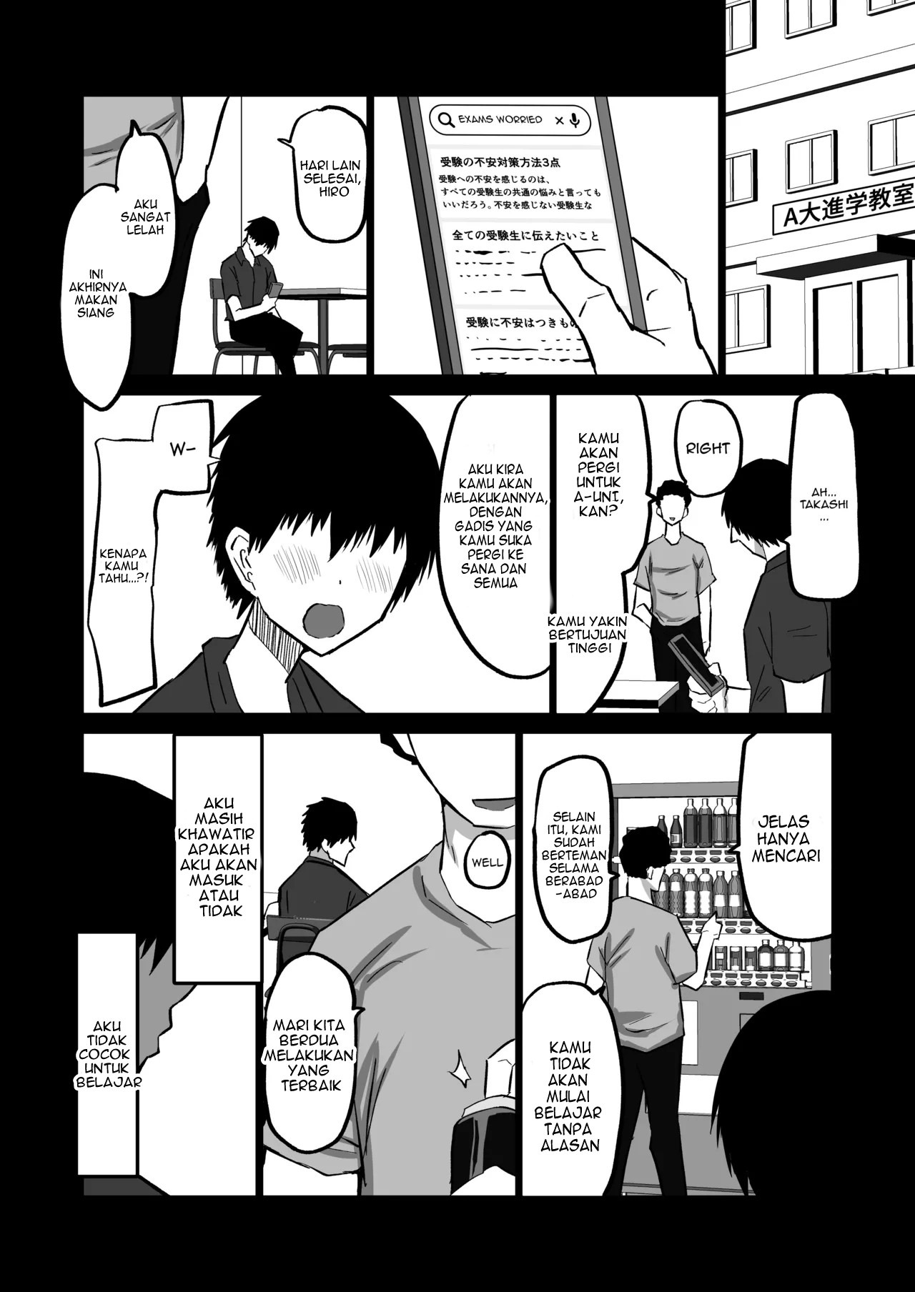 Uchiki na Osananajimi wa Moteasobareru. Kimi ga Senpai no Dekachin de Tsugou no Yoi Onaho ni Sareru Made-.: Chapter chapter-1 - Page 83